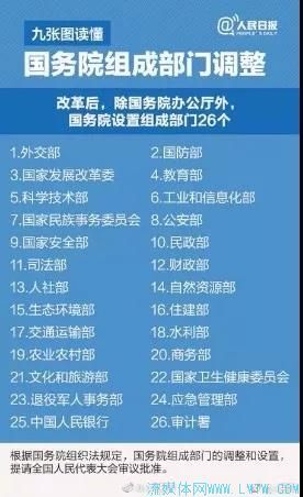 微信图片_20180314135614.jpg