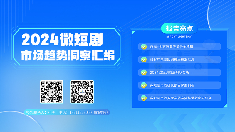 bwin体育：2024,奥运流量“蹭”学指南 未分类 第1张