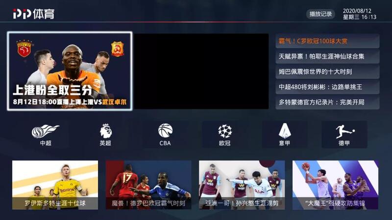 今易游娱乐- 易游体育官网- 易游体育APP晚直播!常德队vs株洲队:湖南省足球联赛第7轮巅峰对决