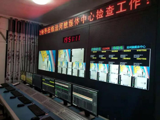 贵州:沿河自治县融媒体中心挂牌成立