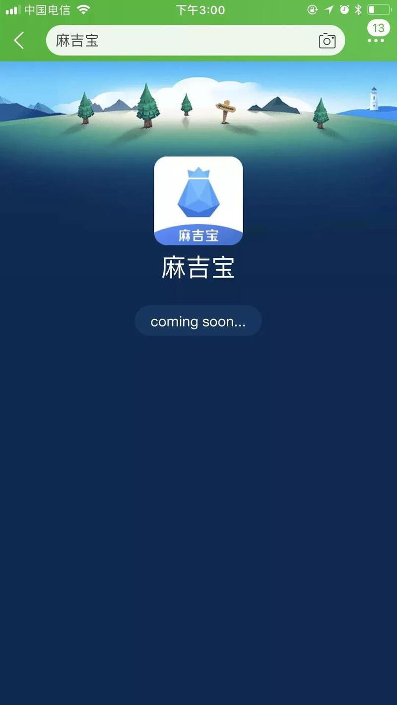 微信图片_20180329160238.jpg