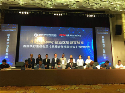 区块链应用要跳出挖矿造币范式