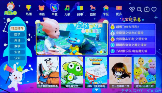 图片6.png
