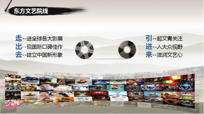 国广东方麦奥茨尔&bull;赵红雨：探索OTT国际化、跨行业的发展机会826.png