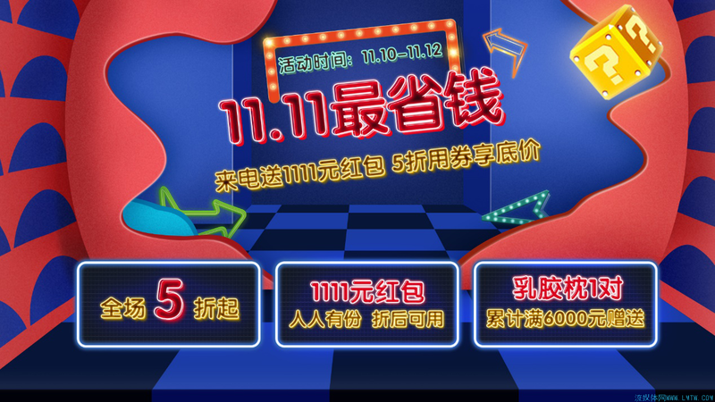 图片2.png