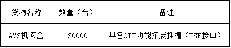 QQ图片20171121102853.png