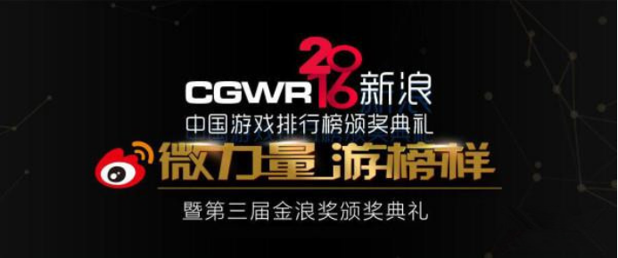 《圣剑联盟》荣获&ldquo;年度最佳智能电视游戏&rdquo; 奖项202.png