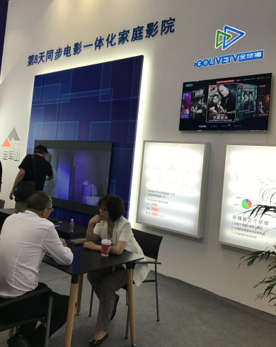 文博会各企业争相斗艳 全球播一展风采