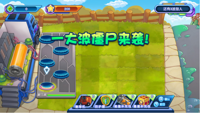 《疯狂僵尸机》互联网多渠道上线493.png