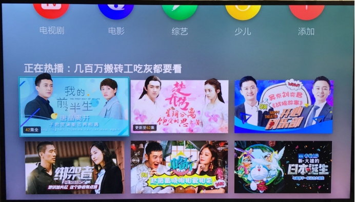 微视听664.png