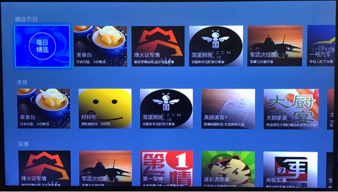 微视听858.png