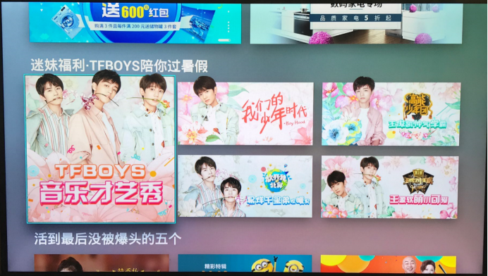微视听582.png