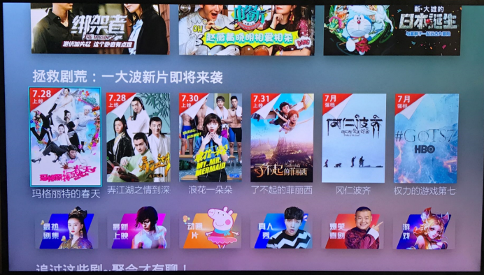微视听666.png