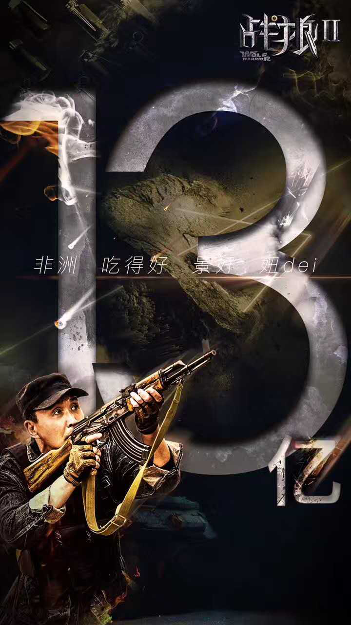 图片12.png