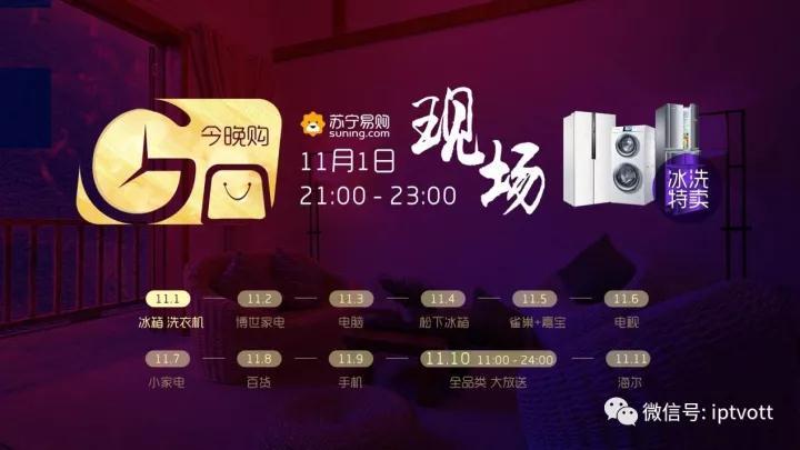 微信图片_20171103081659.jpg