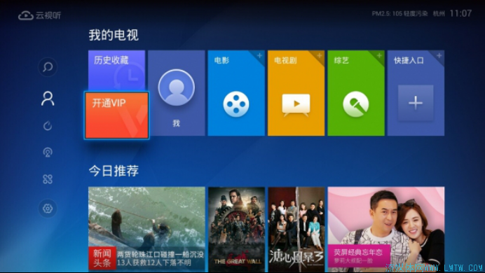 APK排名1308.png