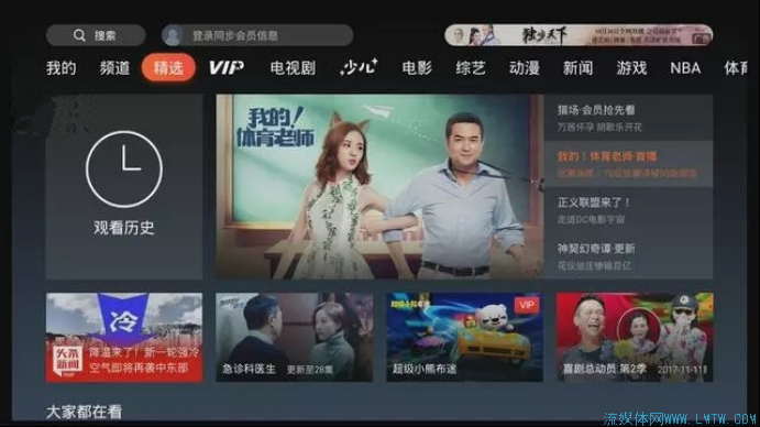 APK排名1766.png
