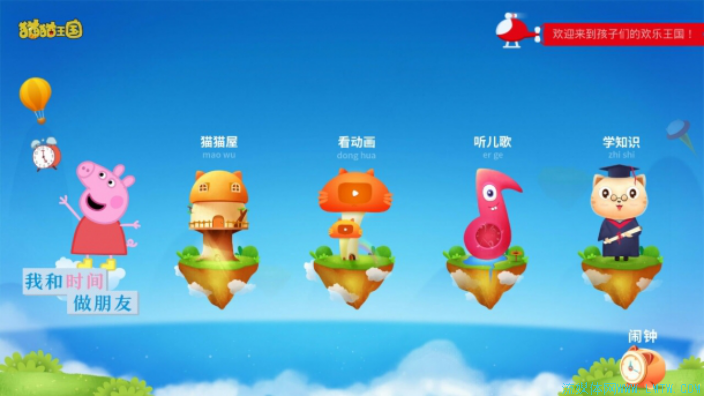 APK排名1604.png