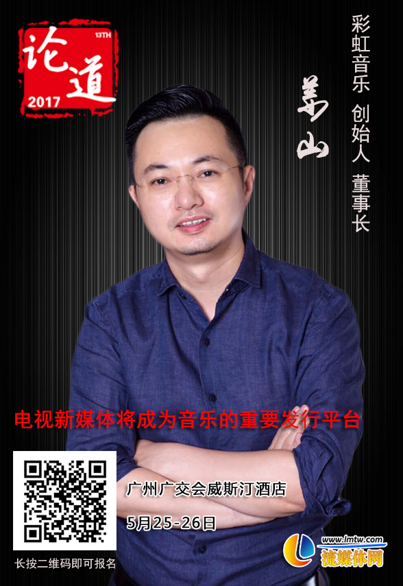 姜山封面.jpg