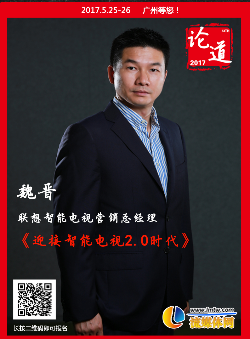 魏晋封面.jpg