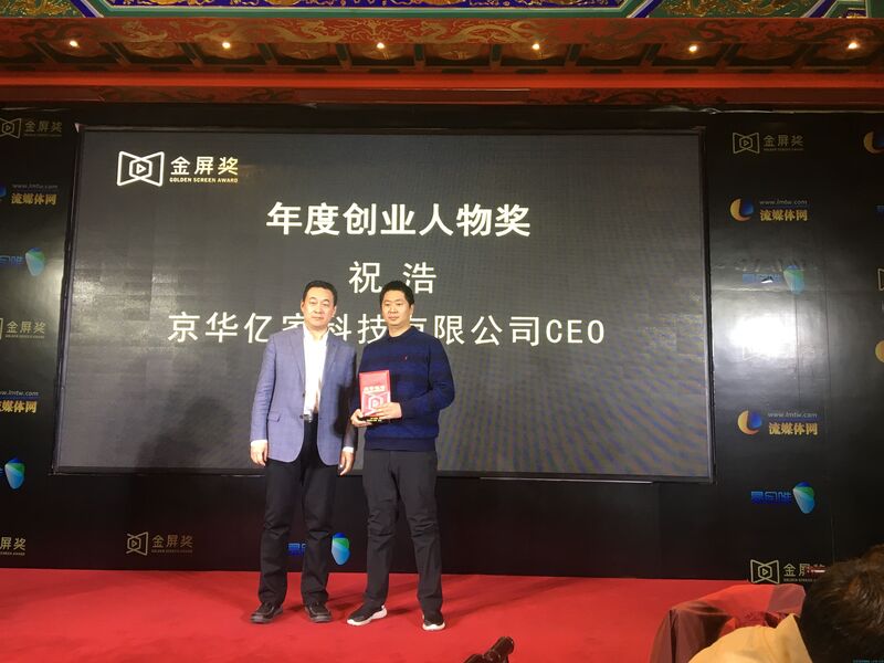 微信图片_20180125175145.jpg