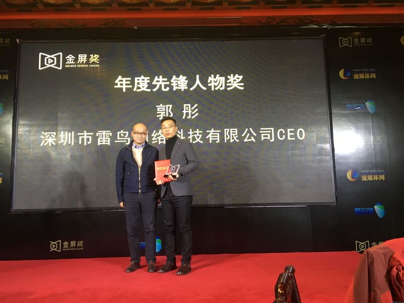 微信图片_20180125175539.jpg