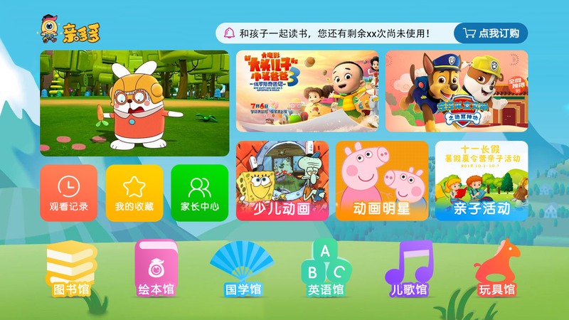 图片3.png