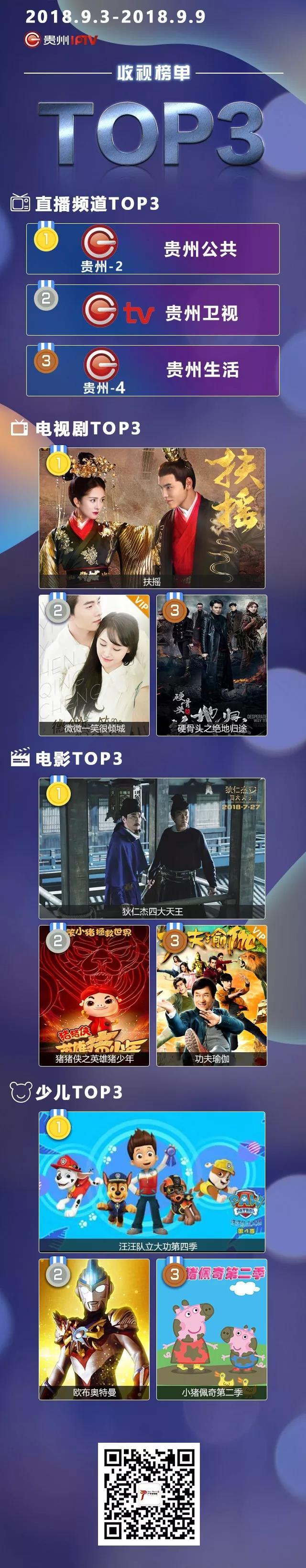 微信图片_20180915125348.jpg