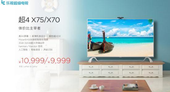 乐视推共享电视,梁军:共享单车门槛太低 | 钛快讯