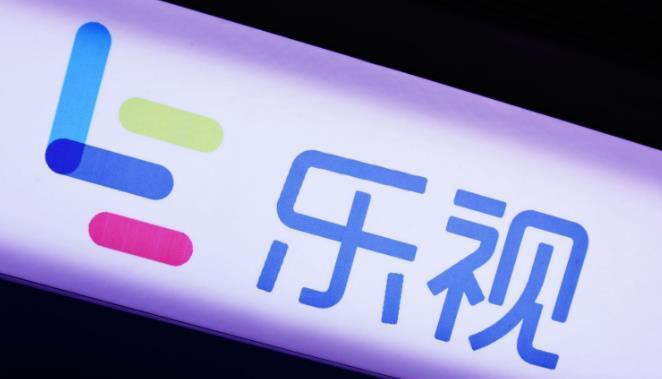 乐视网:天津嘉睿拟对乐视影业增资,成第一大股东