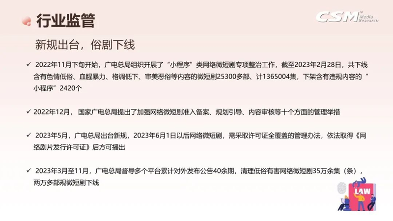 心理微视频短剧本,心理微视频小剧本
