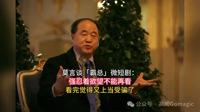 中国浪漫主题短剧剧本,中国浪漫主题短剧剧本大全