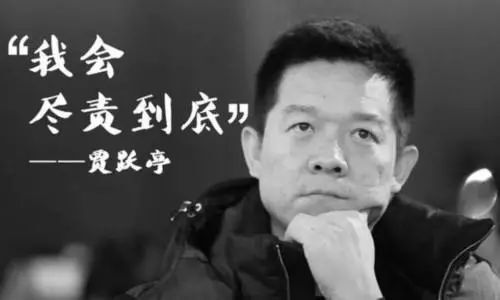 谁在支持贾跃亭的骄傲放纵?神秘人物李军是关键