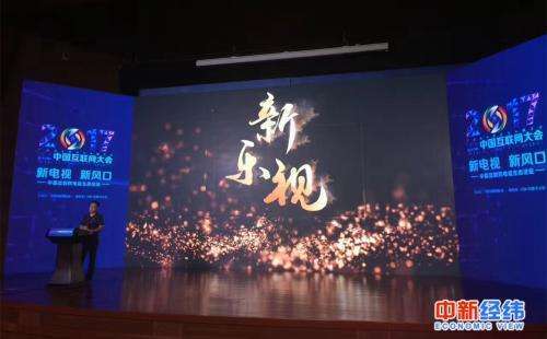 乐视的2017:危机延续一年,七大生态还剩什么
