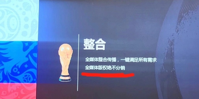 乐视等不再疯买版权,央视体育正在重新散发活力