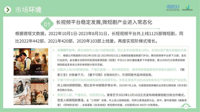 社工就业剧短剧本,社工就业方向有哪些