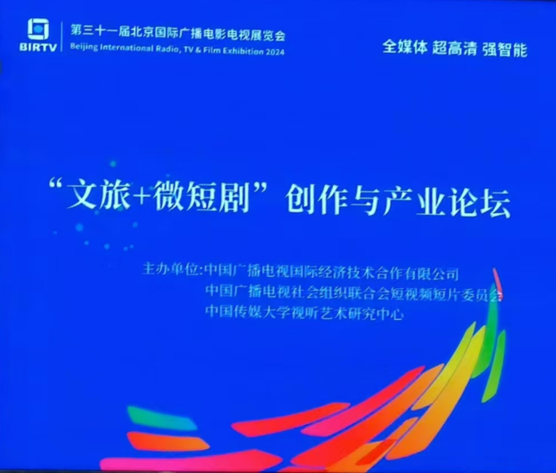 微短剧征稿，新时代的创作浪潮