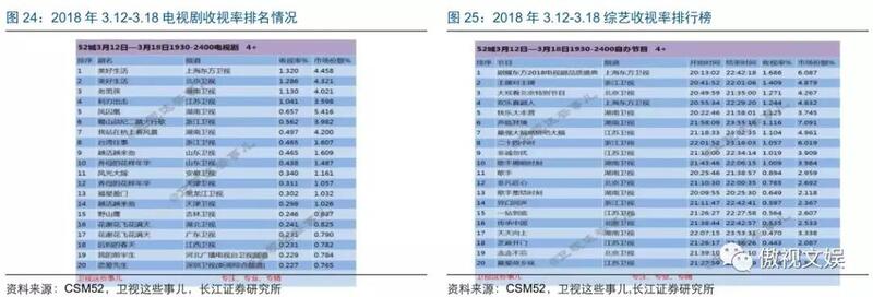 微信图片_20180327101909.jpg