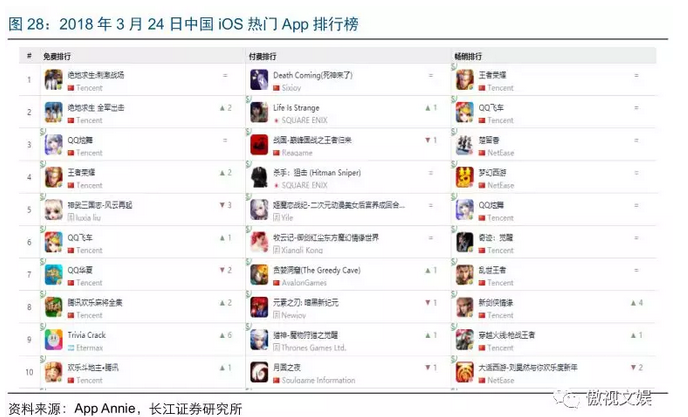 微信图片_20180327101931.jpg