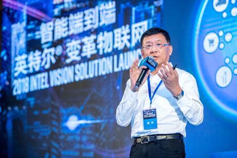 陈伟博士,英特尔副总裁兼物联网事业部中国区总经理