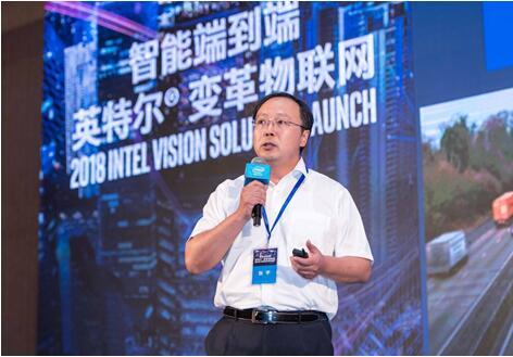 张宇博士,英特尔中国区物联网事业部首席技术官兼首席工程师