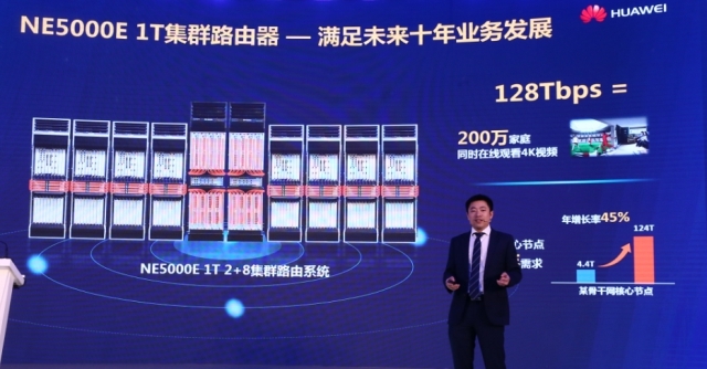 1T集群发布