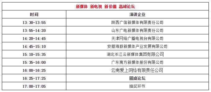 微信图片_20180417083105.png