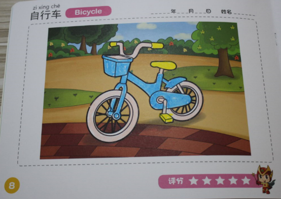 果果神奇书TV版测评——流媒体网1644.png