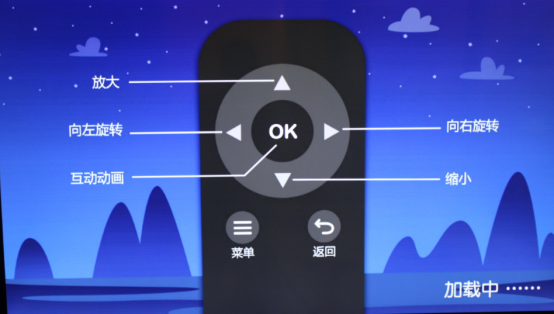 果果神奇书TV版测评——流媒体网796.png