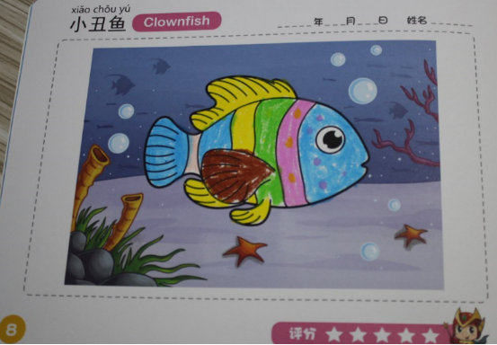 果果神奇书TV版测评——流媒体网1642.png
