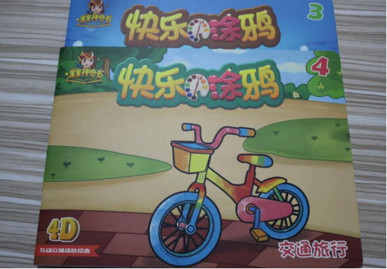 果果神奇书TV版测评——流媒体网1639.png