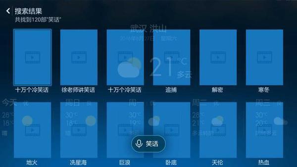 小米盒子3增强版PK荣耀盒子Pro：六点详细对比告诉你哪款好？