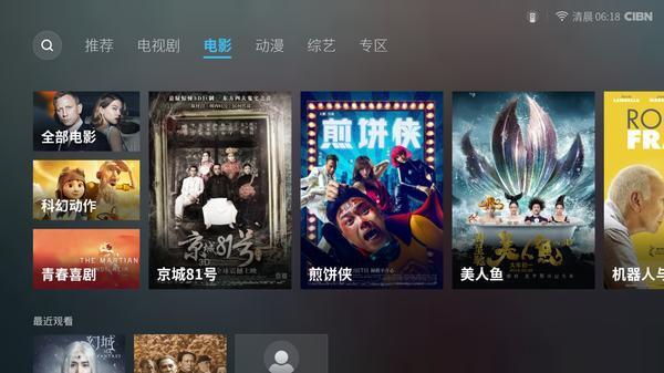 小米盒子3增强版PK荣耀盒子Pro：六点详细对比告诉你哪款好？