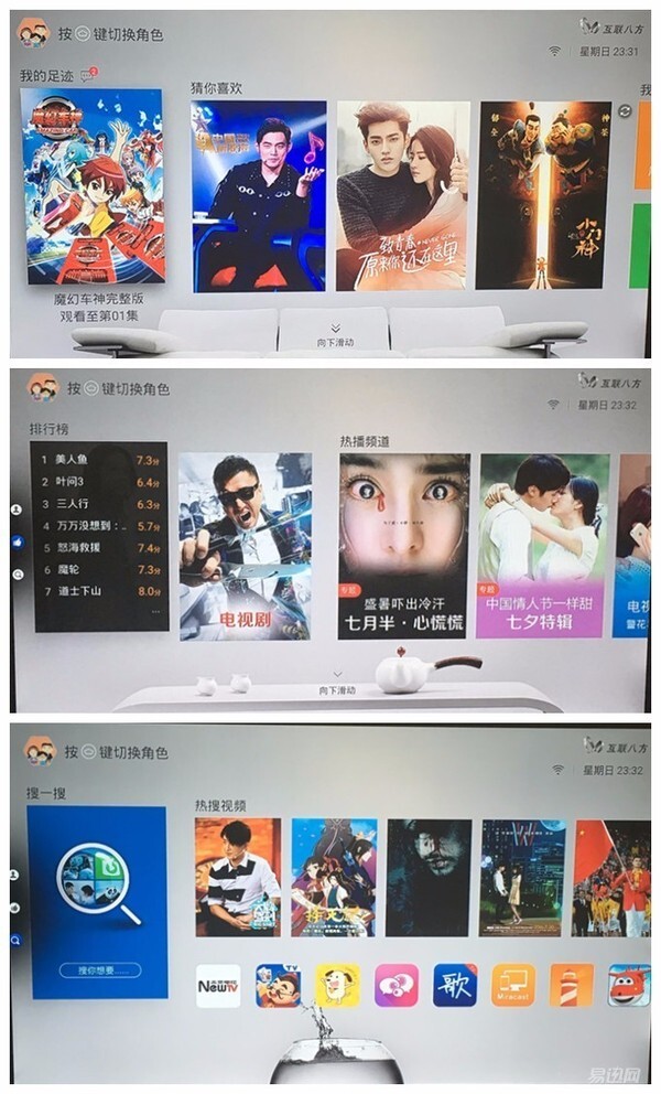 创维Q+二代电视盒子评测：从&ldquo;心&rdquo;出发 hold住老少爷们